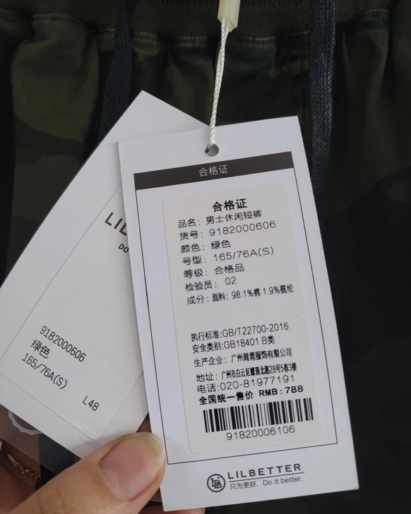 迷彩短裤夏季纯棉男士短裤潮