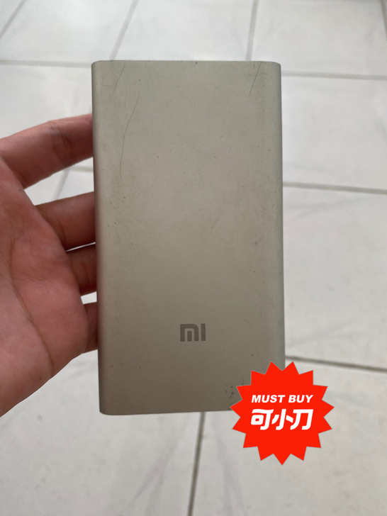 小米冲电宝，小巧轻便，耐用闲置中