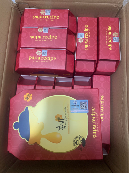 红春雨面膜,保质期至2022年2月,保正保...