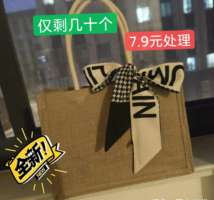 无印亚麻手提袋麻布袋子零食购物收纳环保袋编...