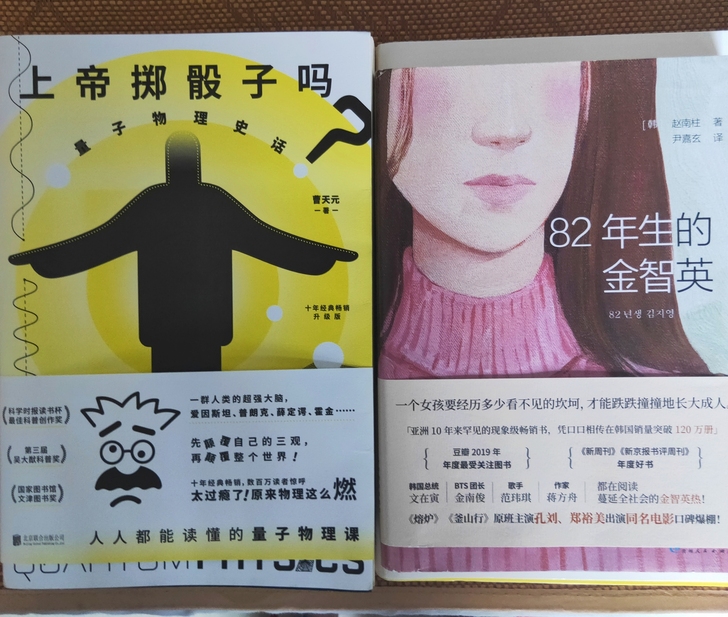 全新的三本书籍仅看