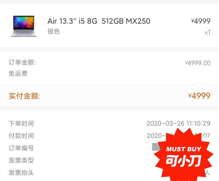 小米笔记本air13.3##amp；rdq...