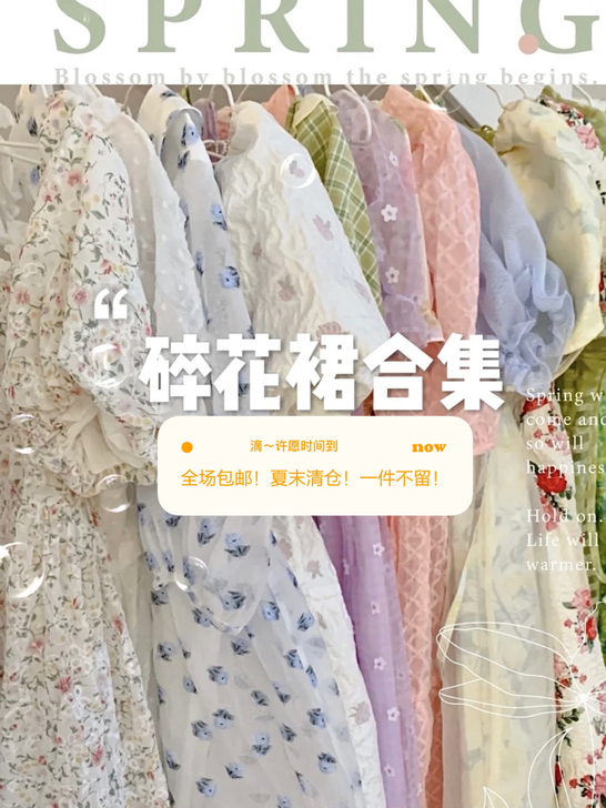 夏季仙气超仙森系泡泡袖方领收腰连衣裙气质碎...