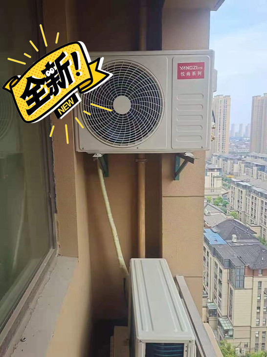 全新扬子1.5匹空调，2匹柜机，3匹柜机都...