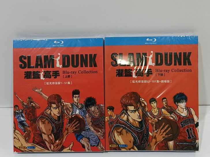 灌篮高手 蓝光修复版 蓝光碟