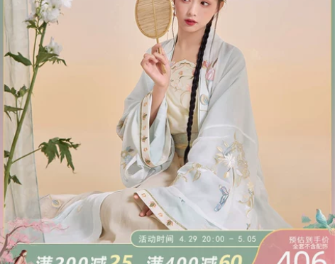 七月夕 琉璃翠 宋制改良绣花吊带双层长衫印...