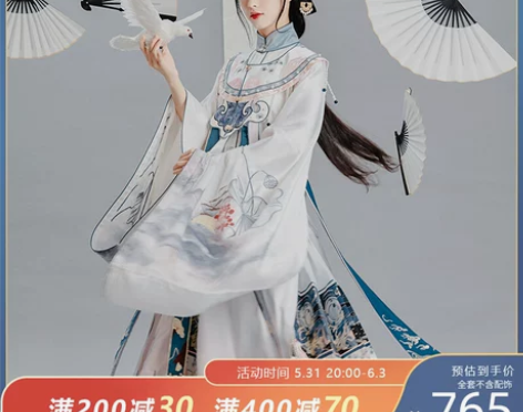 七月夕 走秀款 墨染 明制立领长衫仿妆花马...