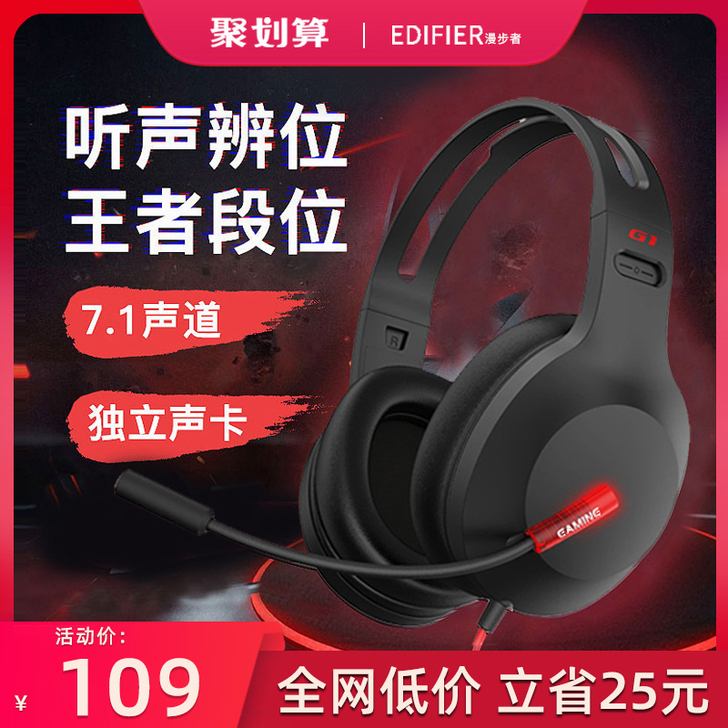 EDIFIER/漫步者 耳机 白色挺好看的