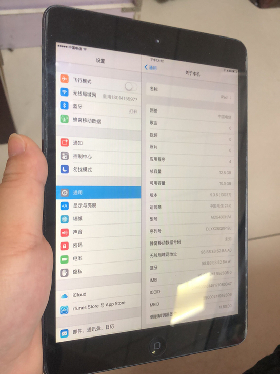 苹果mini1平板16g无锁无id、9成新...