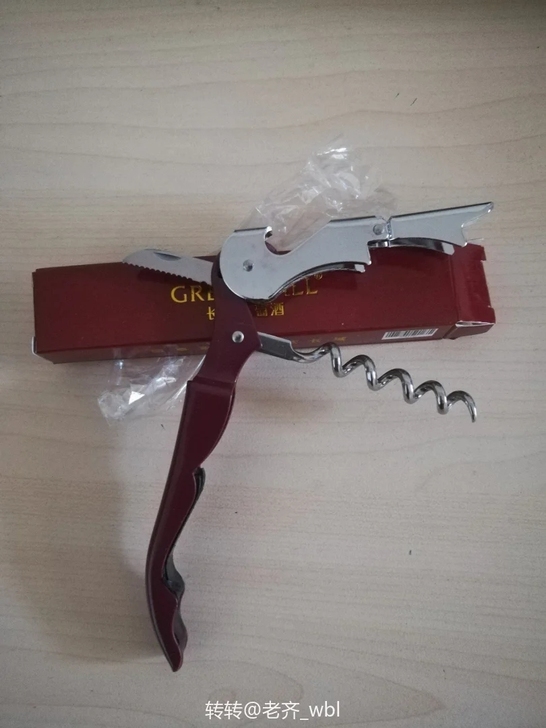 全新红酒开瓶器，