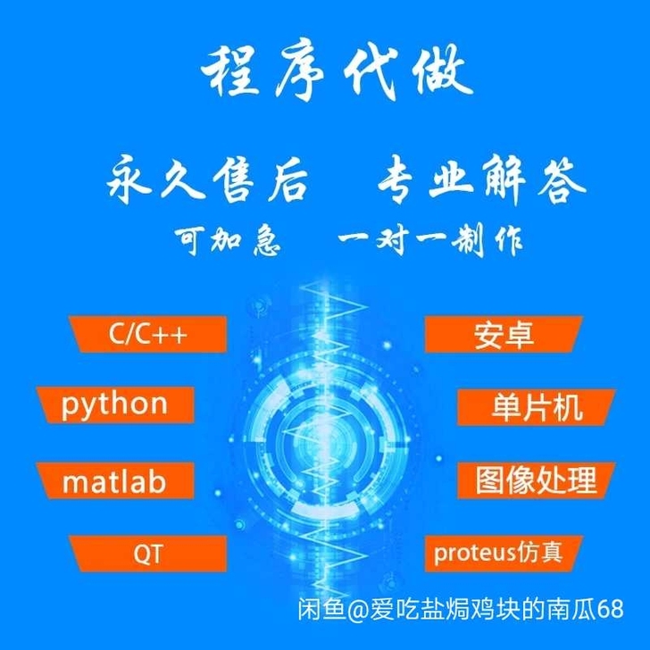 单片机，c语言，c++，
