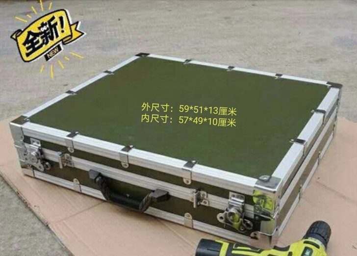 重型手提铝合金工具箱收纳箱设备防护箱随车收...