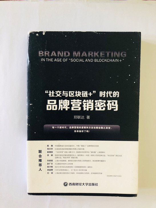 买来看了半本，看不懂比特币，前面两章有部分...