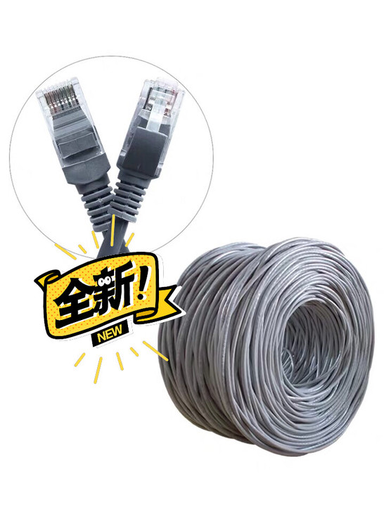 超六类网线 新旧程度：全新产品