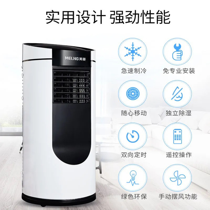 不买别问。实用空调出租房。