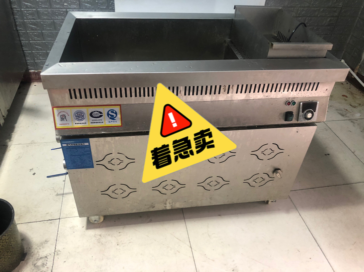 自己饭店用的炸锅，大功率的，可控油温，油水...