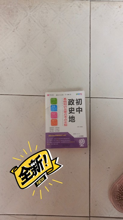 毕业了，便宜处理，有需要欢迎咨询，家有即将...