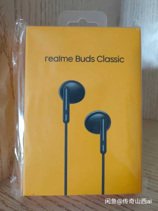 Realme Buds Classic  ...