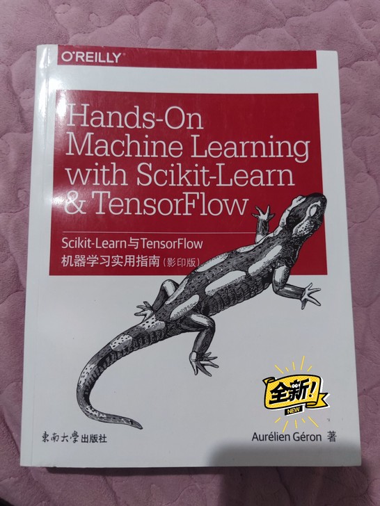 《动手实践机器学习:基于scikit-le...