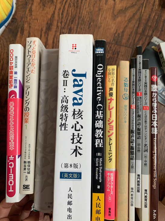 各类东京书店购买的日本各类正版书籍，工具书...