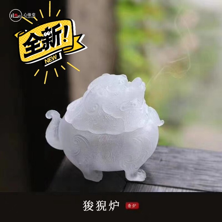 心缘堂琉璃精舍琉璃狻猊香炉帝王炉宣德炉家用...
