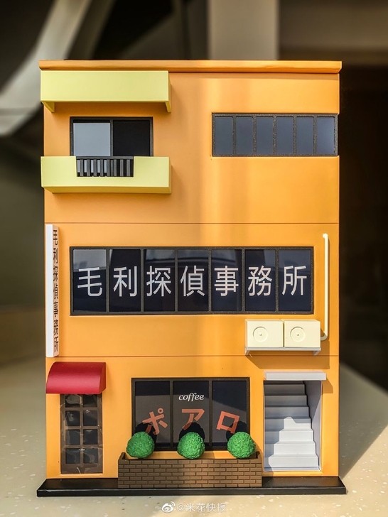收毛利侦探事务所200RMB