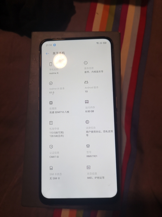 realme X 8+128手机