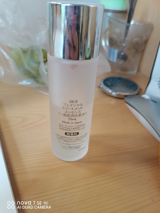 小红书买的,自己用了不太适应。大概用了几次...