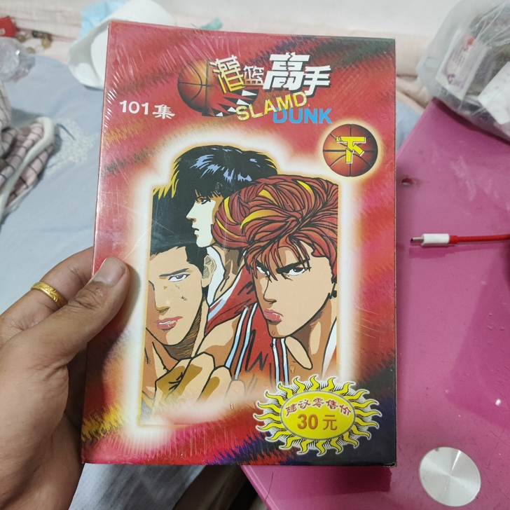灌篮高手 DVD 应该是正版  中国中医出...