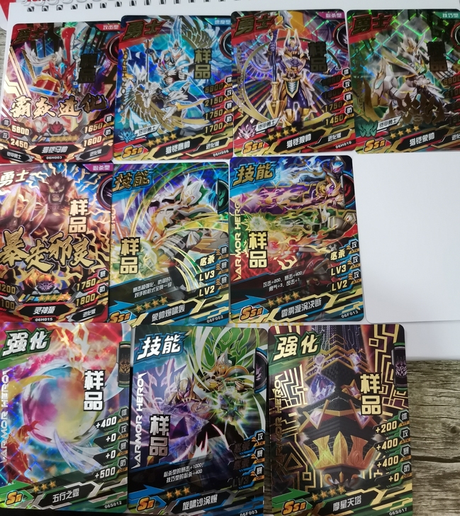 铠甲勇士第六弹  全新样品卡   喜欢收藏...