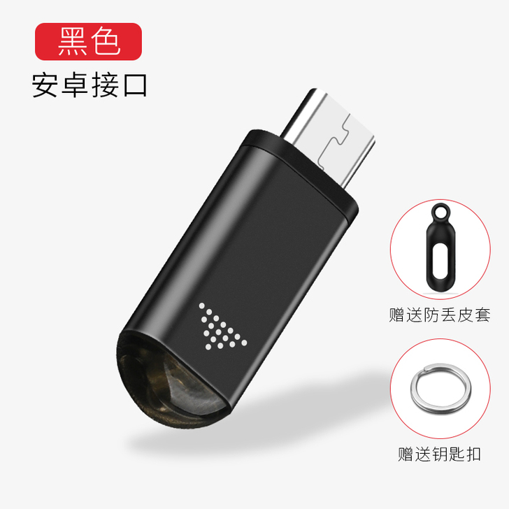 【家装季价】PZOZ手机红外线发射器安卓苹...