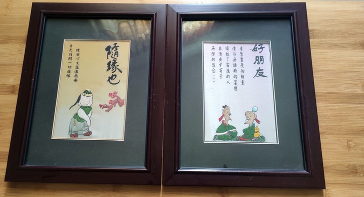 刺绣画，单幅50元一张，两幅一起90元，可刀