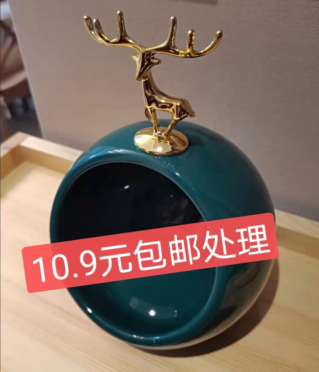 【10.9元包邮处理】创意金鹿收纳ins摆...