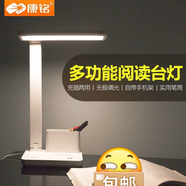 因实体店装修，康铭护眼灯低价清仓全新