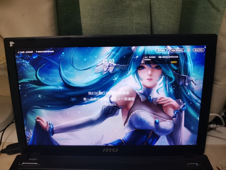 自用微星i7四核笔记本GE60 2PE大容...