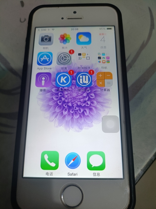 苹果5s手机，用着正常，忘记密码，换了新手...