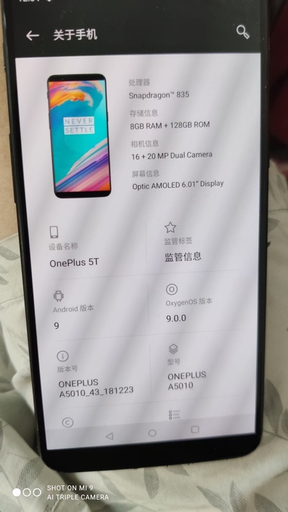 一加5t 8加128，系统7.11到安卓1...