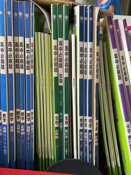 高中必刷题，照片上有的，物理必修二基本写完...