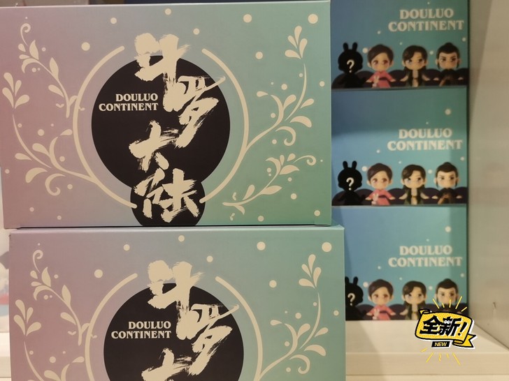 斗罗大陆盲盒动漫周边手办唐三小舞人偶公仔摆...