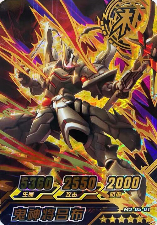 机甲2机斗勇者第5弹