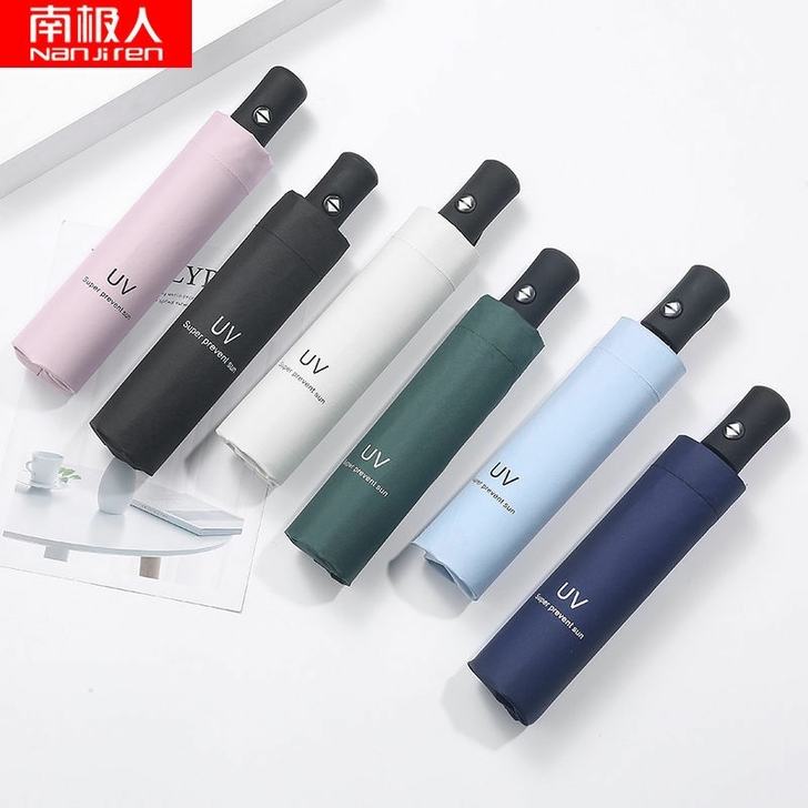 南极人折叠全自动雨伞女学生韩版晴雨两用防晒...