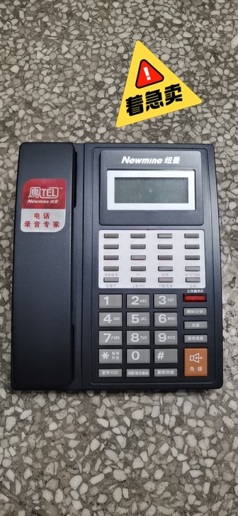 纽曼录音电话带软件Usb连接电脑海量储存全...