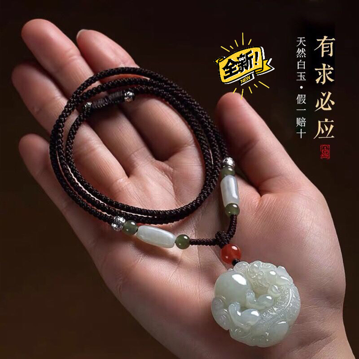 非常美观大气的一块天然白玉貔貅