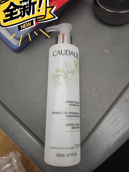 全新未拆封，家里太多爽肤水用不完，在小红书...