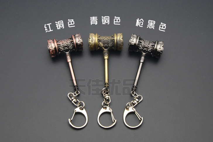 全新斗罗大陆手办昊天锤唐昊武器武魂殿令牌玩...