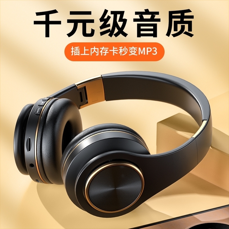 【清仓剩62件】【升级款】全新正品无线蓝牙...