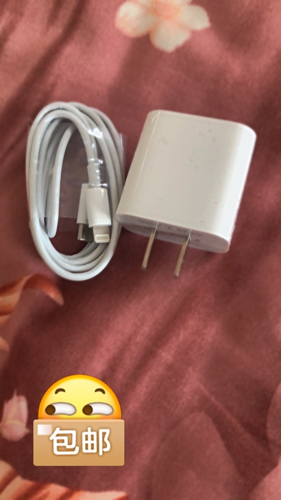 个人闲置苹果20w充电器PD快充线全新原装...