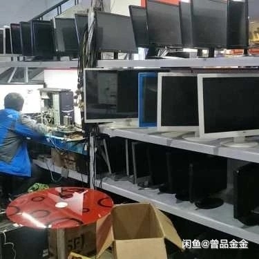 高价收购笔记本台式机有的滴滴。。。。