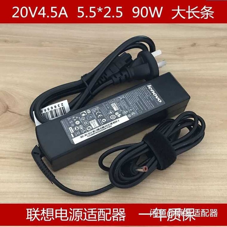 原装联想充电器Y410P Y460 Y47...