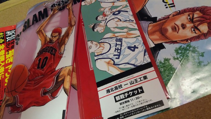 jump50周年  灌篮高手周边